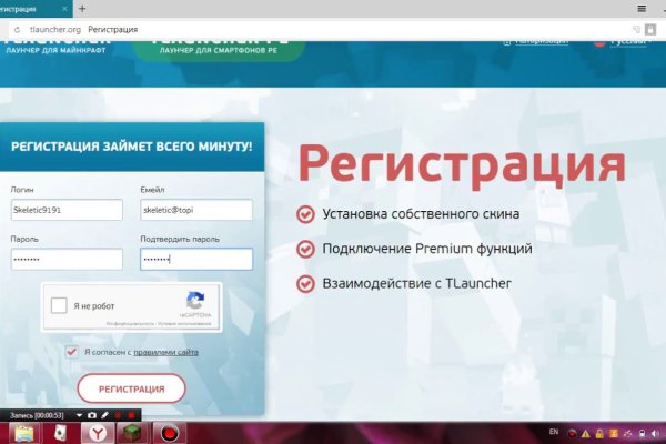 Кракен торговая kr2web in