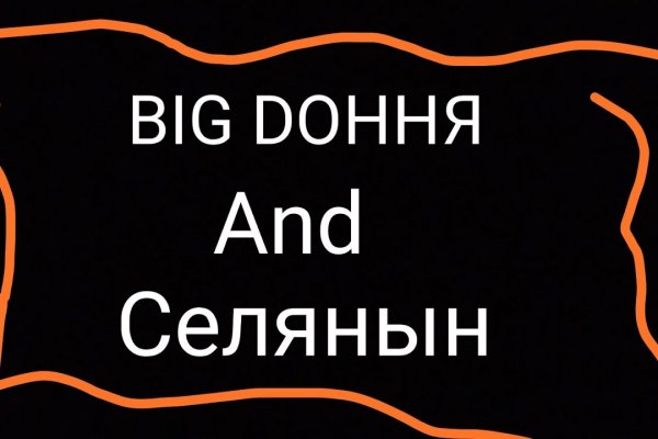 Как зайти на кракен через тор браузер