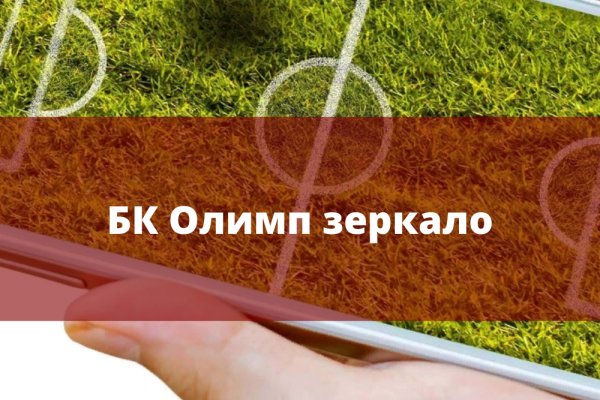 Ссылка на кракен официальный