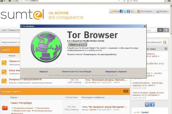Официальный сайт кракен тор