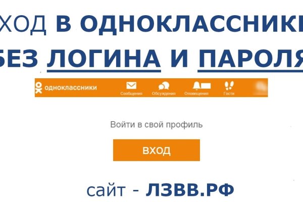 Kraken рабочий