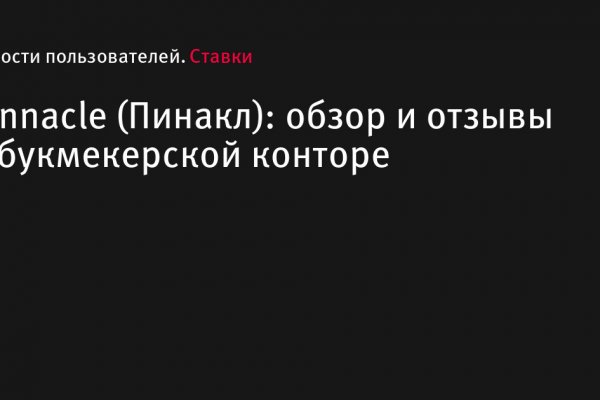 Как зайти на кракен через тор браузер