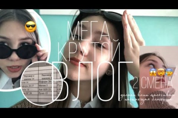 Кракен даркнет рекламы