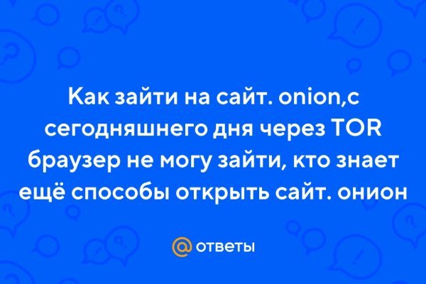 Кракен даркнет скачать