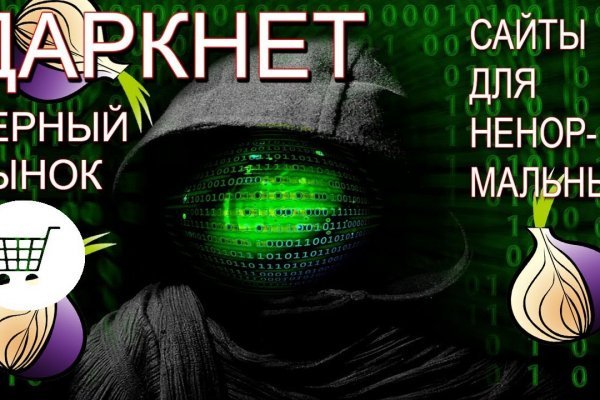 Kraken ссылка tor официальный сайт