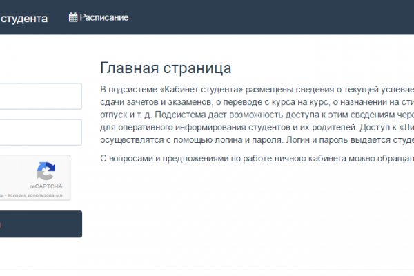 Кракен сайт kr2web in зеркало рабочее