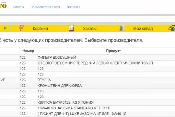 Кракен маркетплейс зеркало krk market com