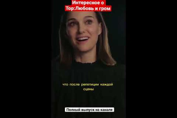 Кракен как войти