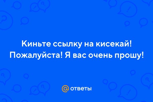 Что такое кракен сайт